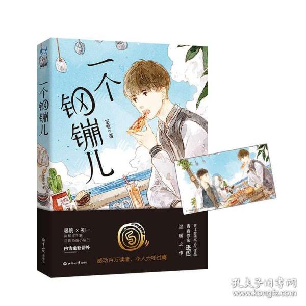了解问米是什么意思知识星球,满足你的学习需求