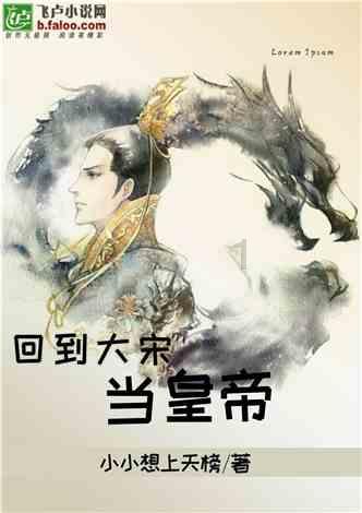 东京迷城